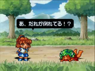 Puyo Puyo Sun 64