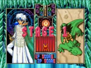 Puyo Puyo Sun 64